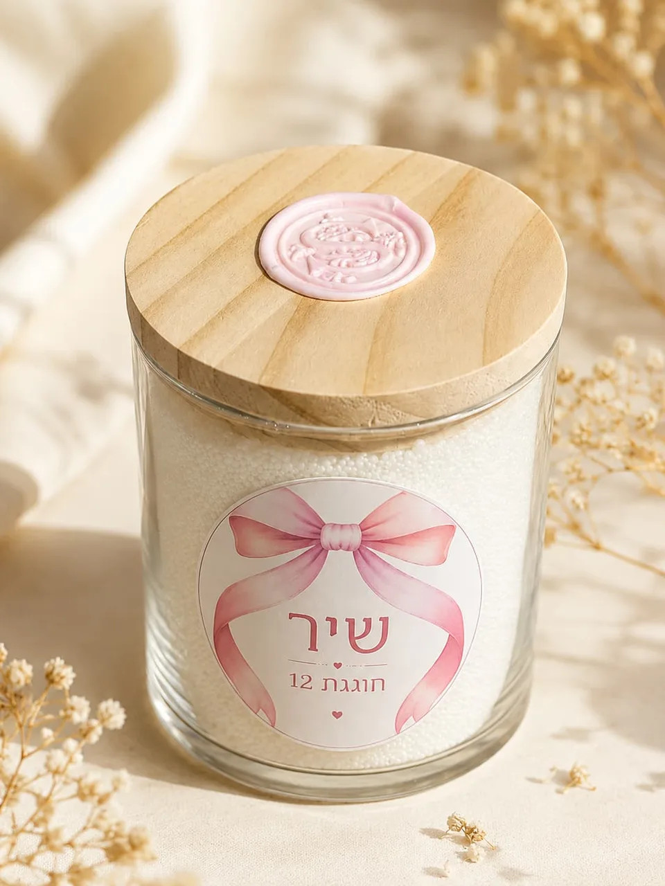 נר בעיצוב אישי מחגיגת בת המצווה של שיר